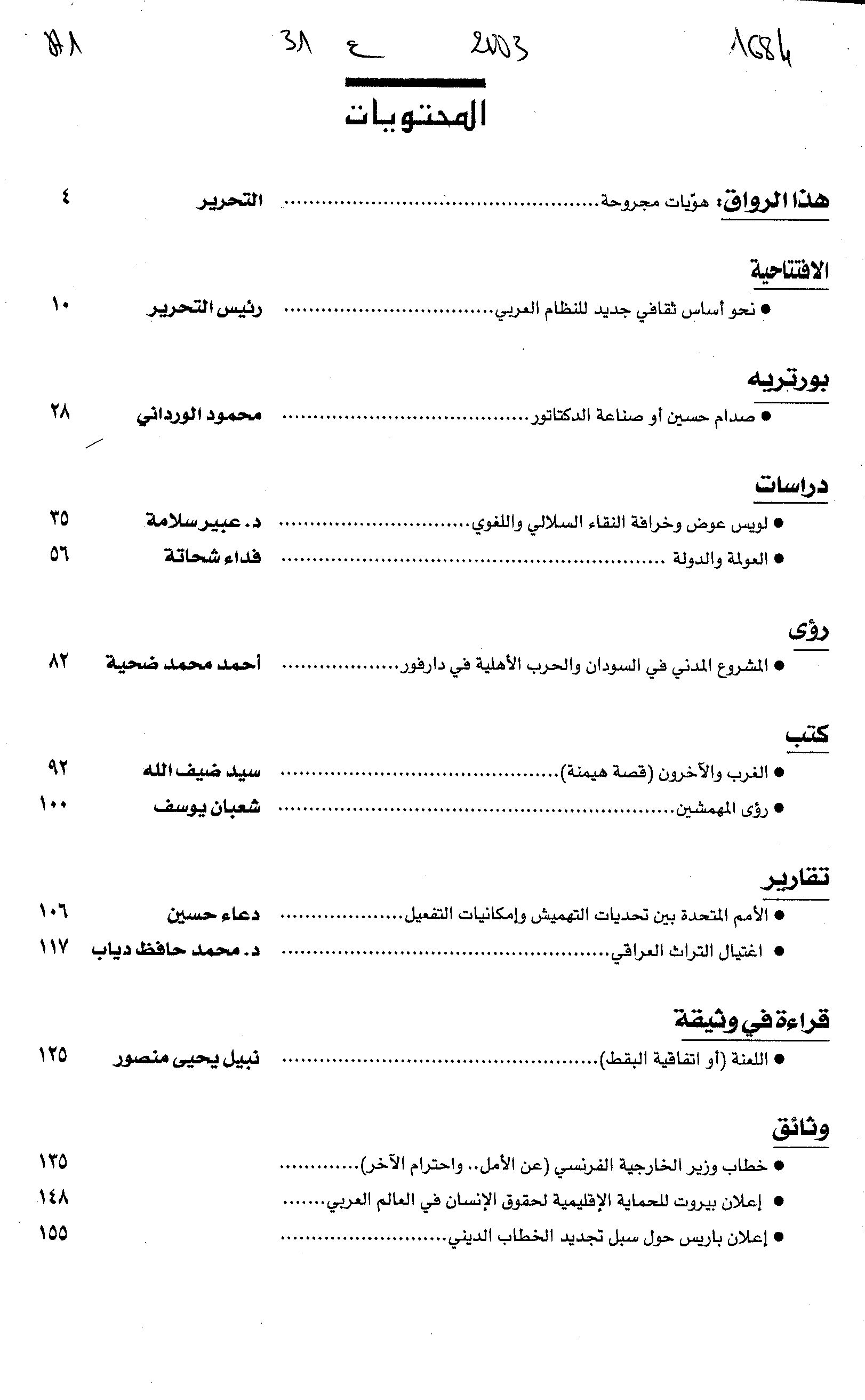 Thumb-1