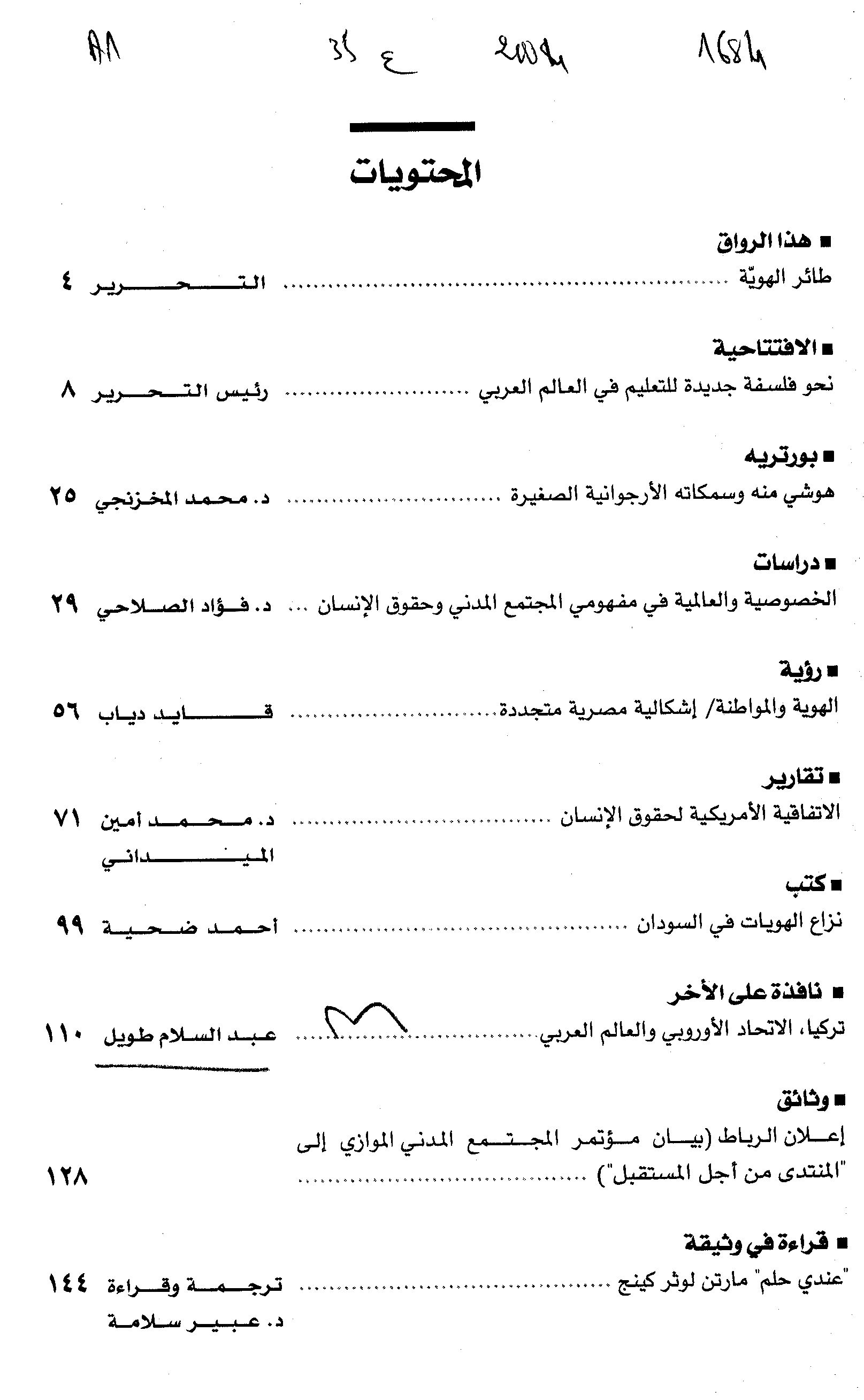 Thumb-1