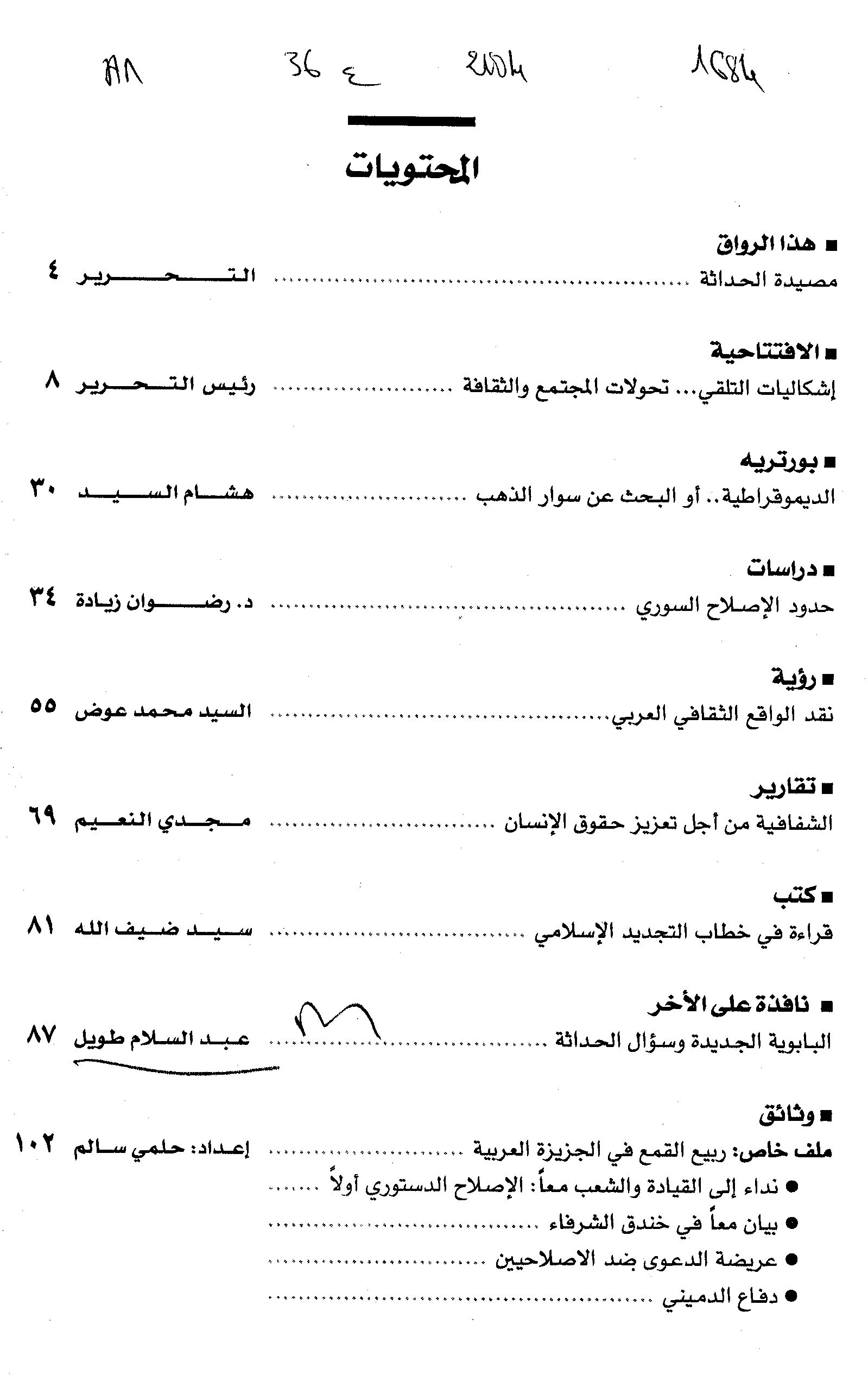 Thumb-1