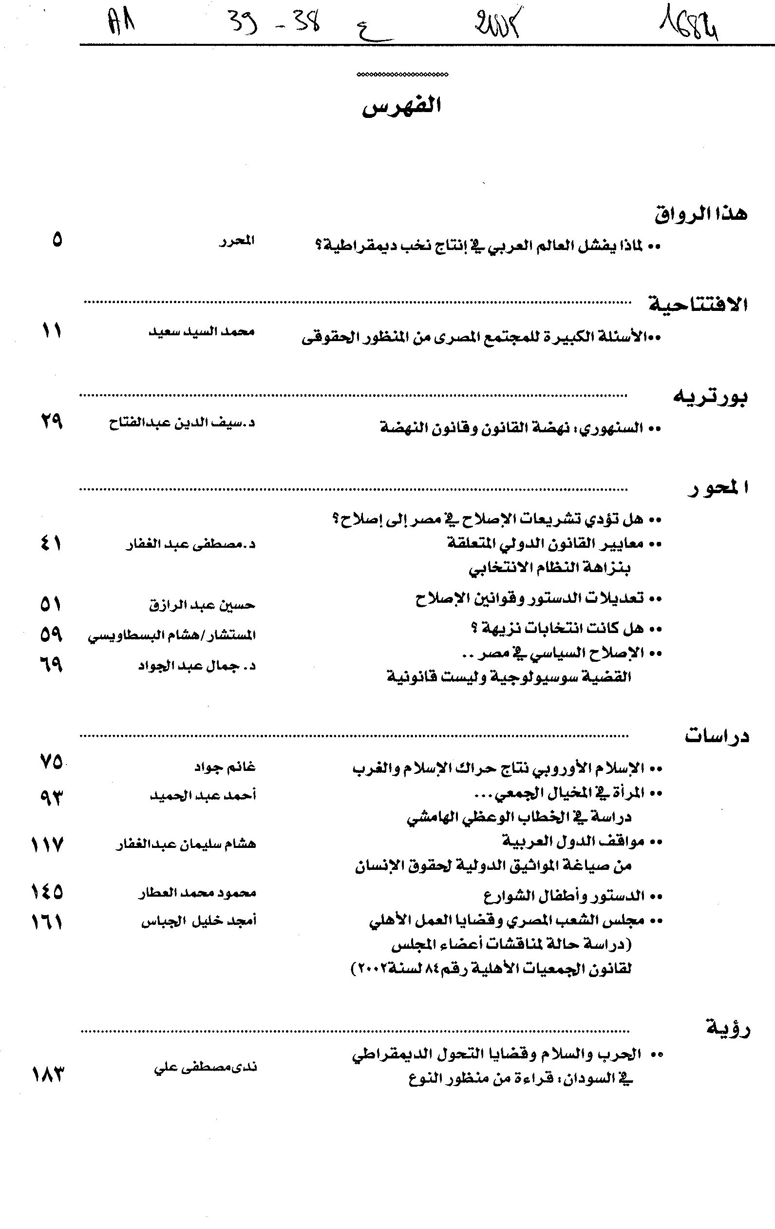Thumb-1