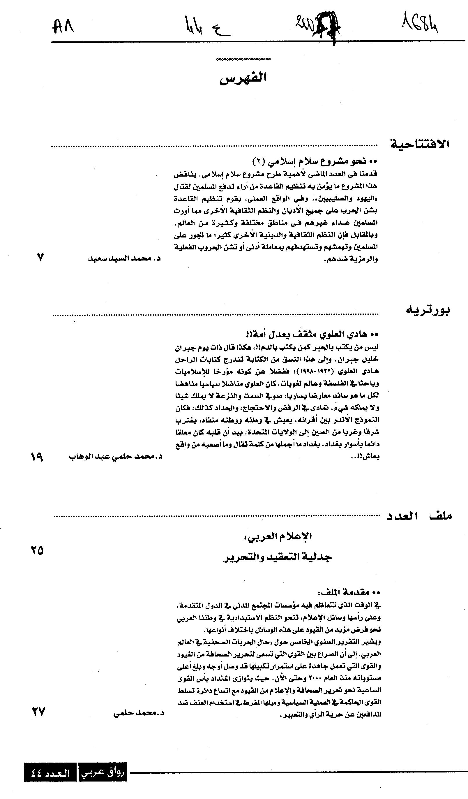 Thumb-1