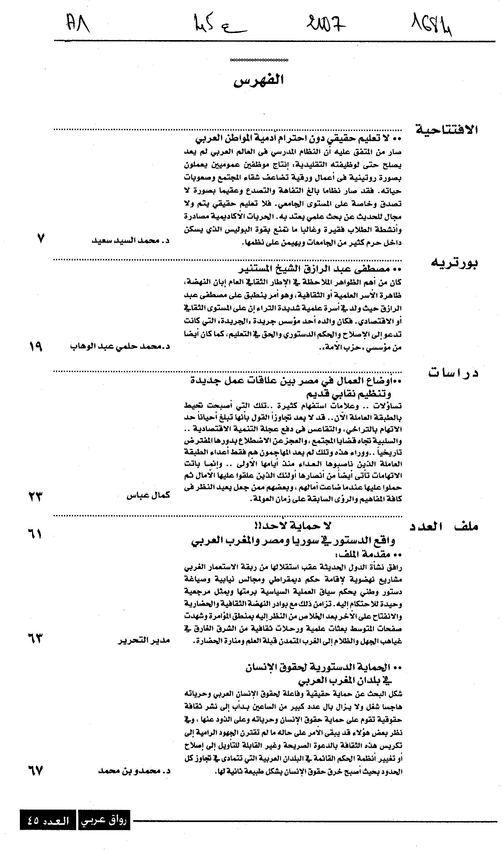 Thumb-1