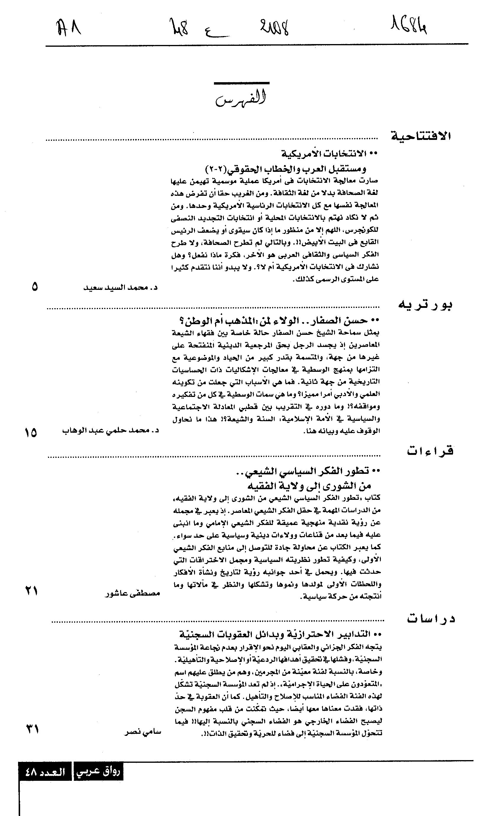 Thumb-1