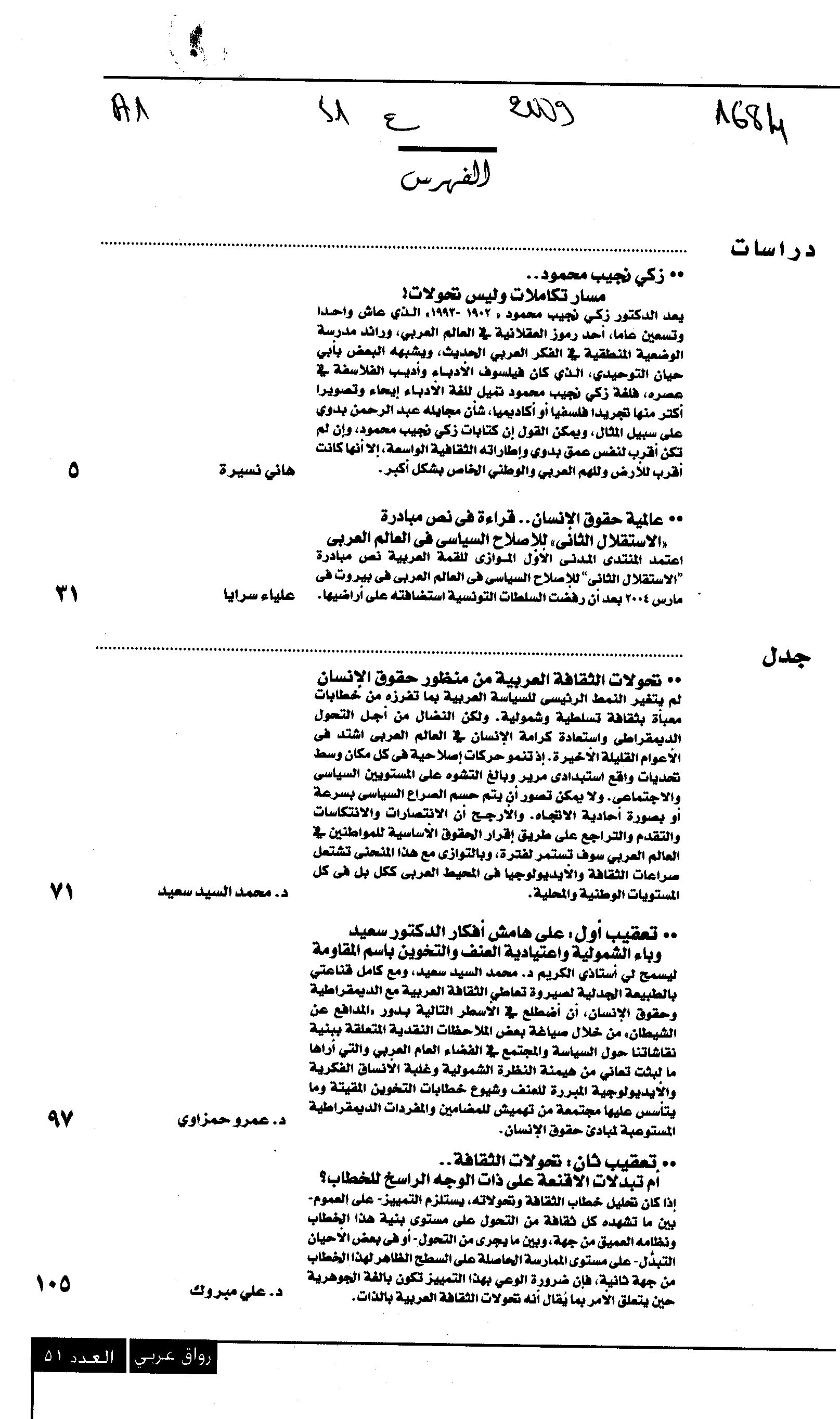 Thumb-1
