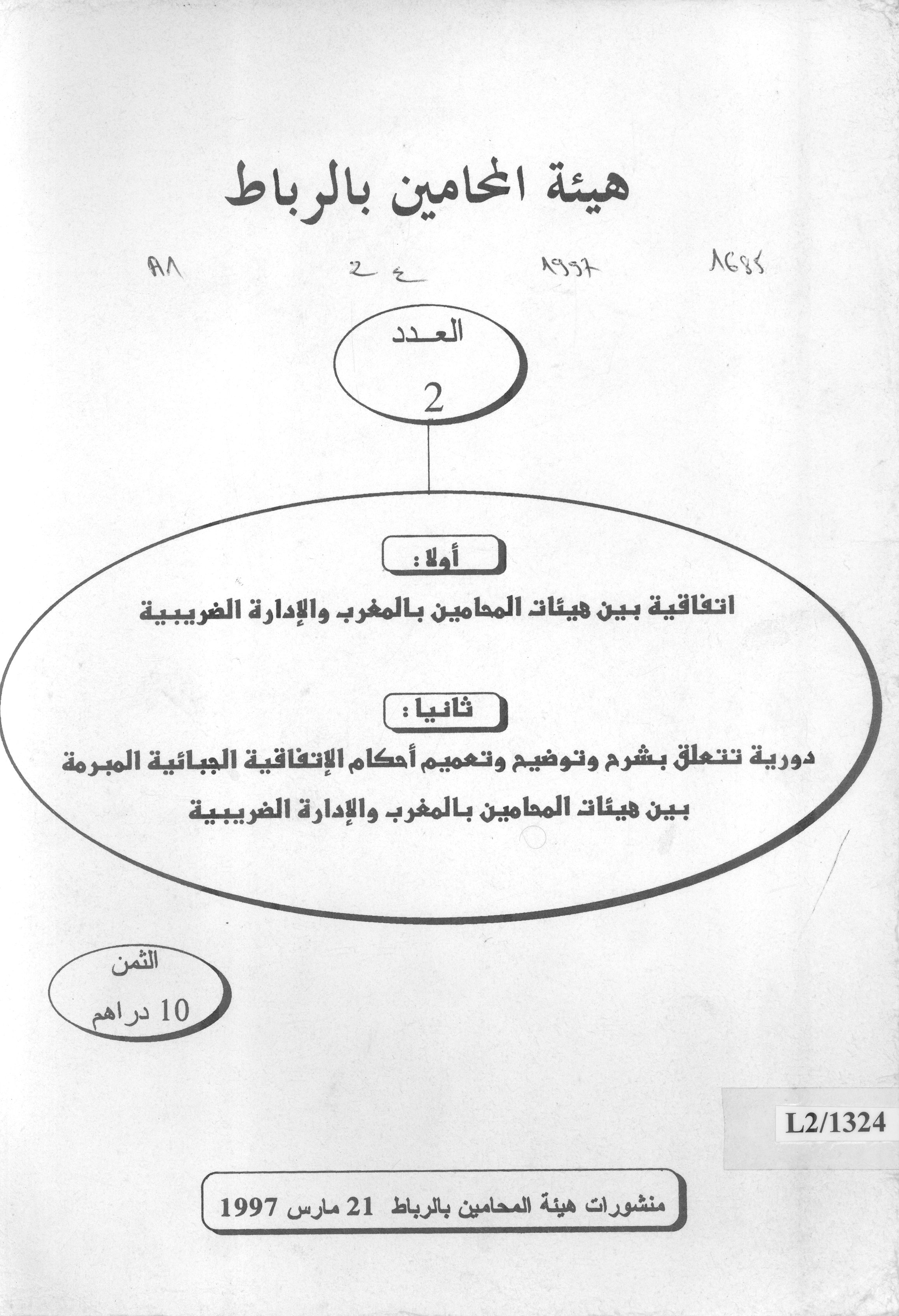 Thumb-1