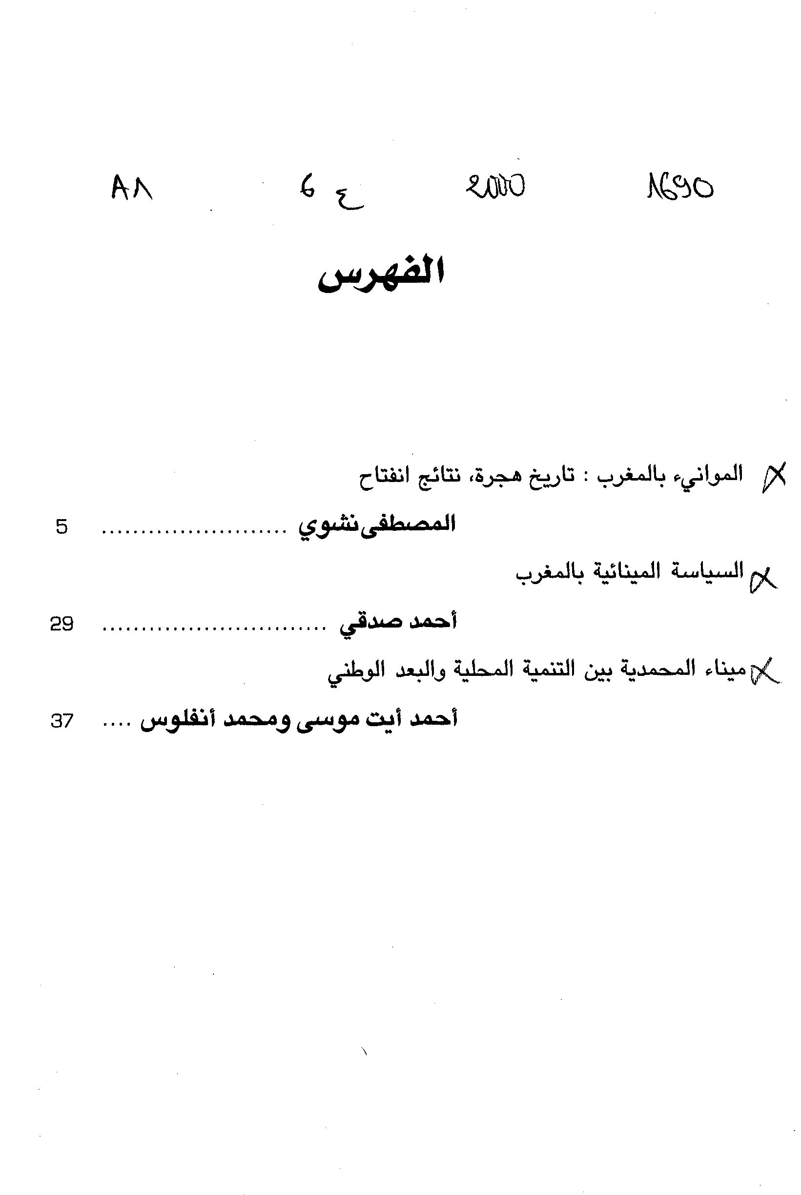 Thumb-1