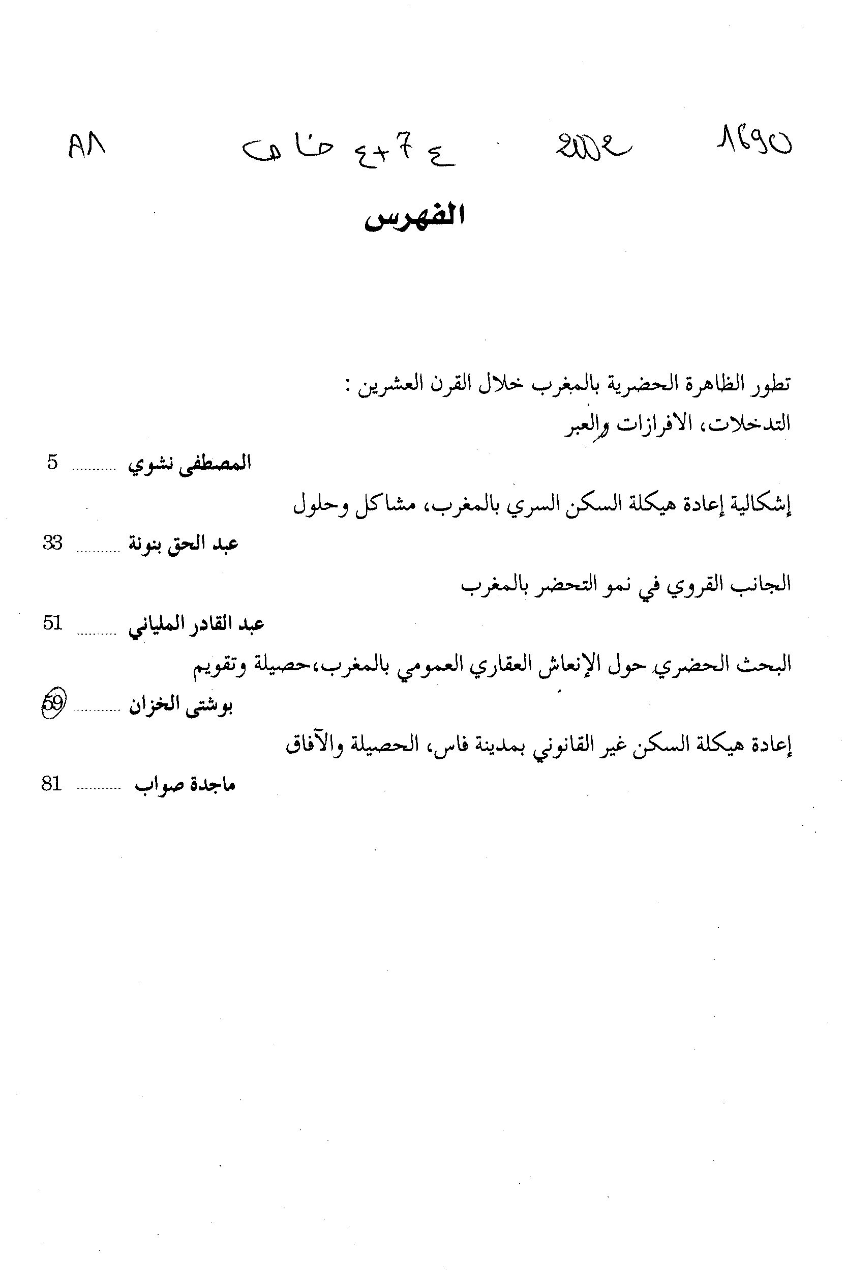 Thumb-1