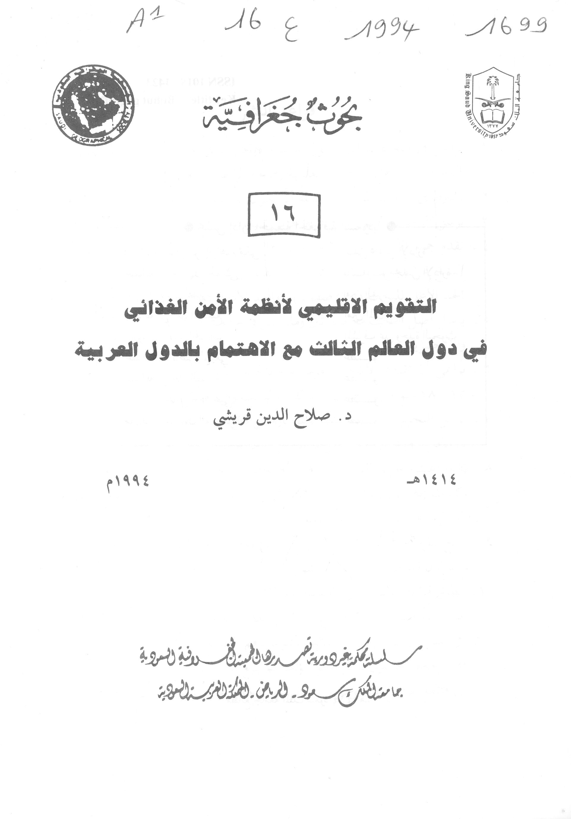 Thumb-1