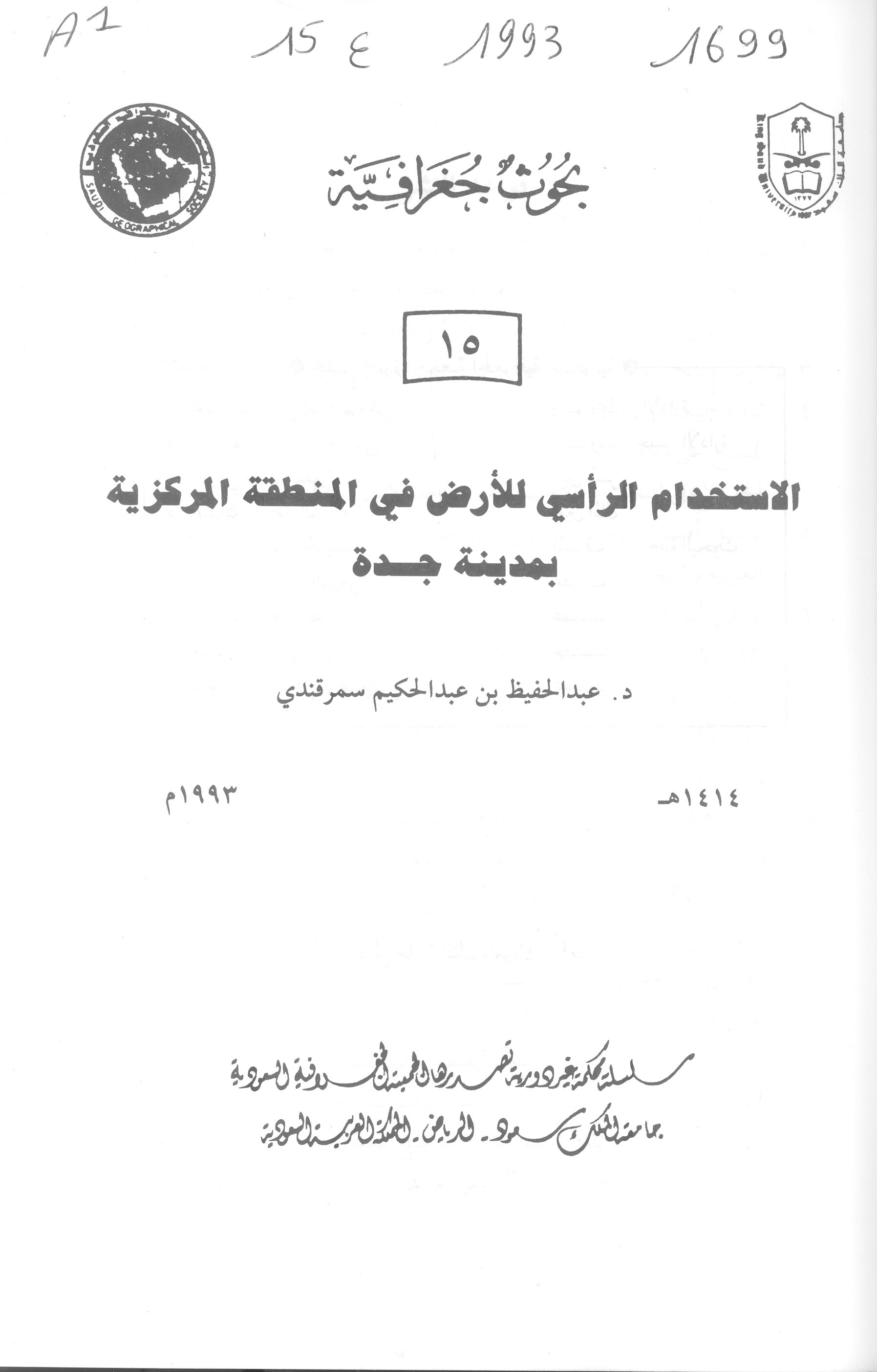 Thumb-1