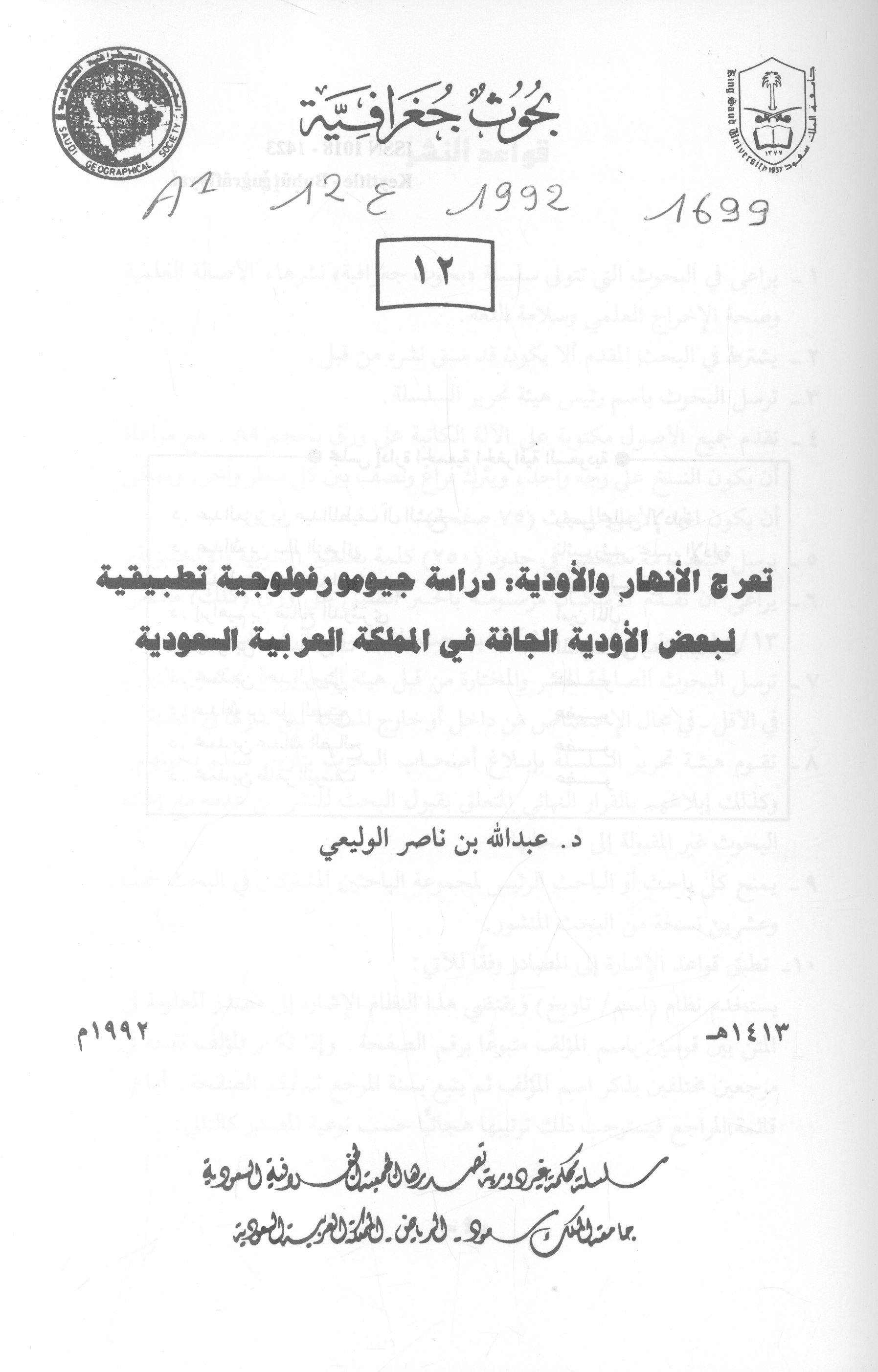 Thumb-1