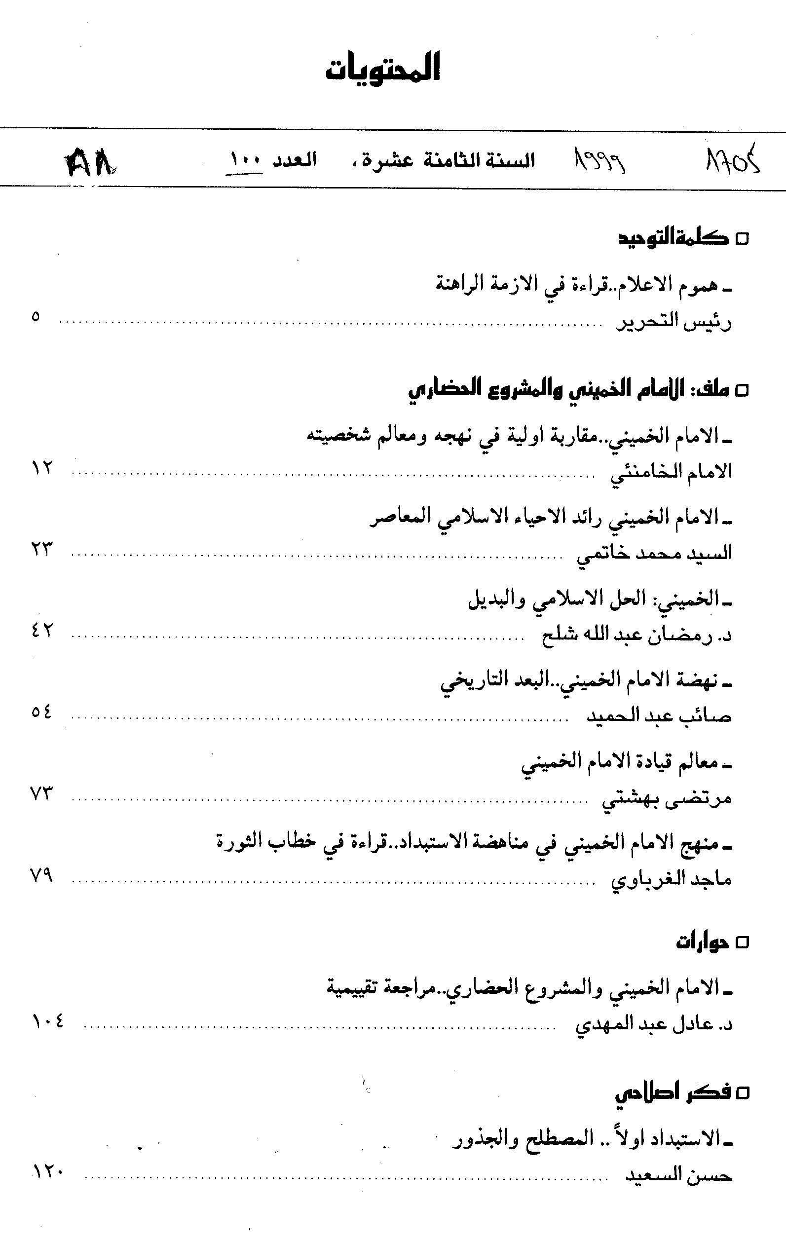 Thumb-1