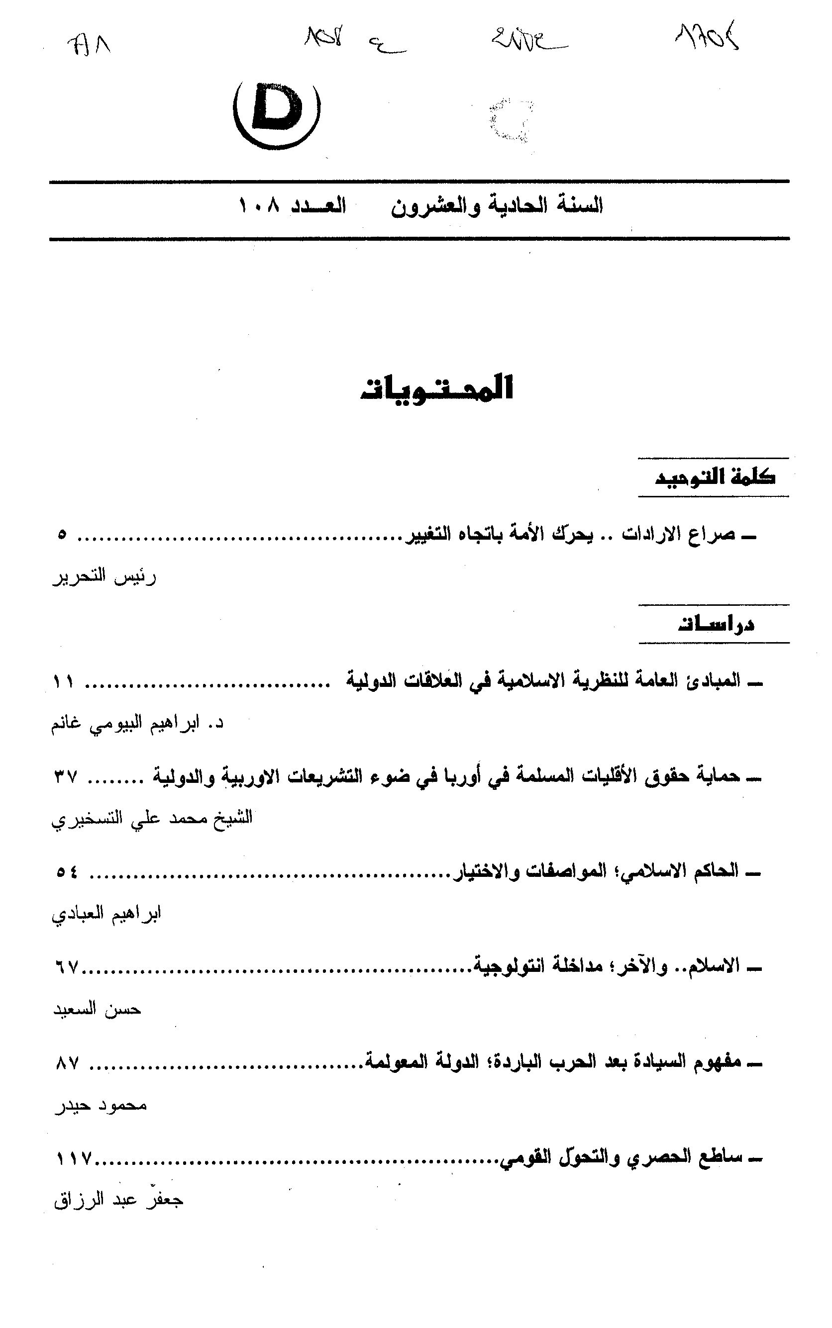 Thumb-1
