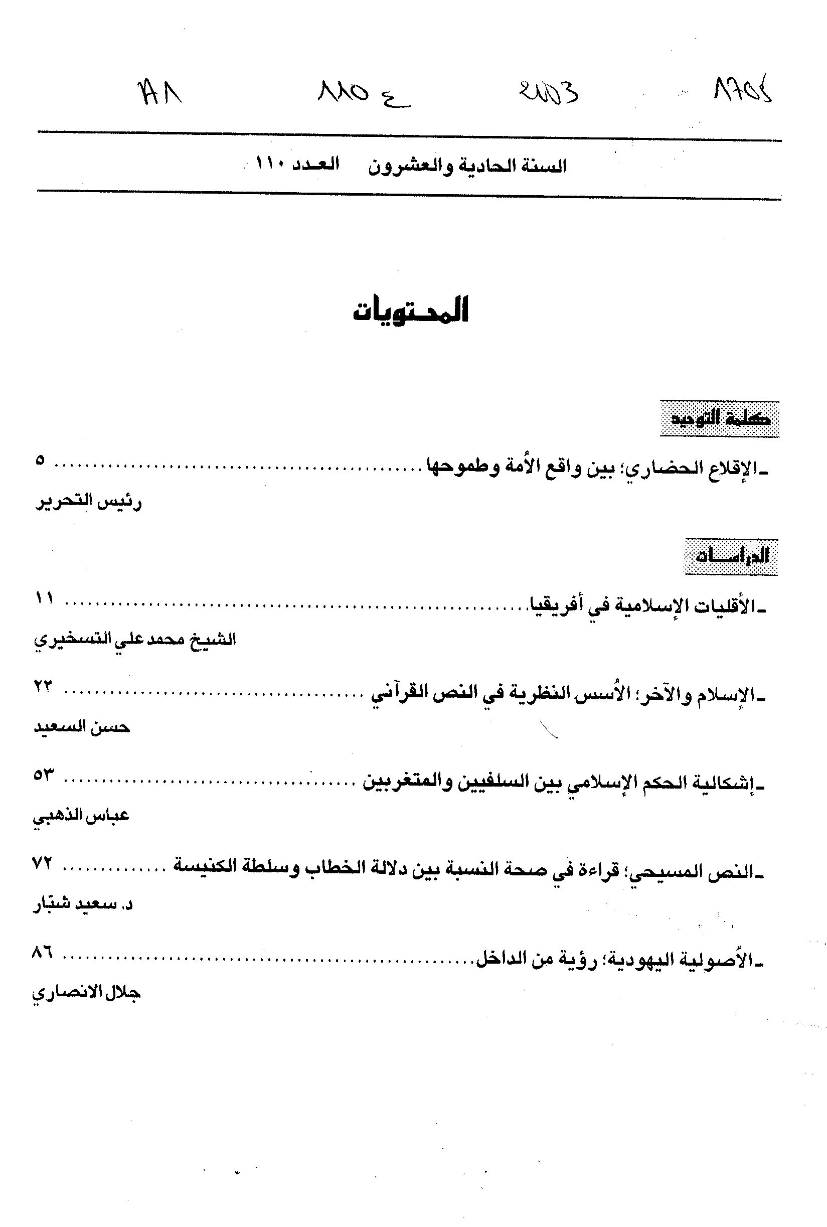 Thumb-1