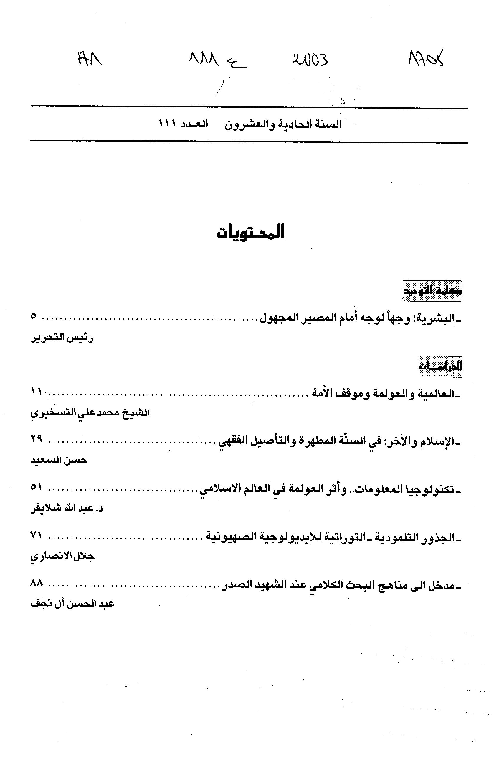 Thumb-1
