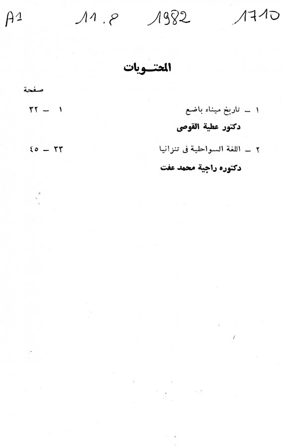 Thumb-1