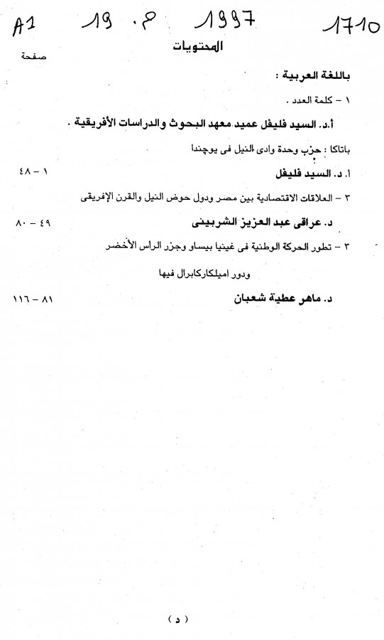 Thumb-1
