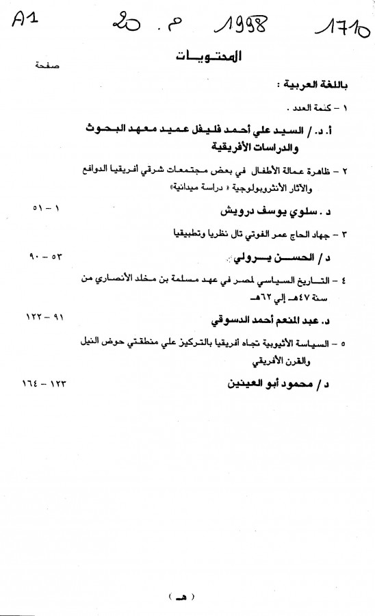 Thumb-1