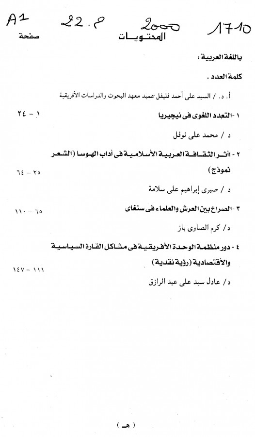Thumb-1