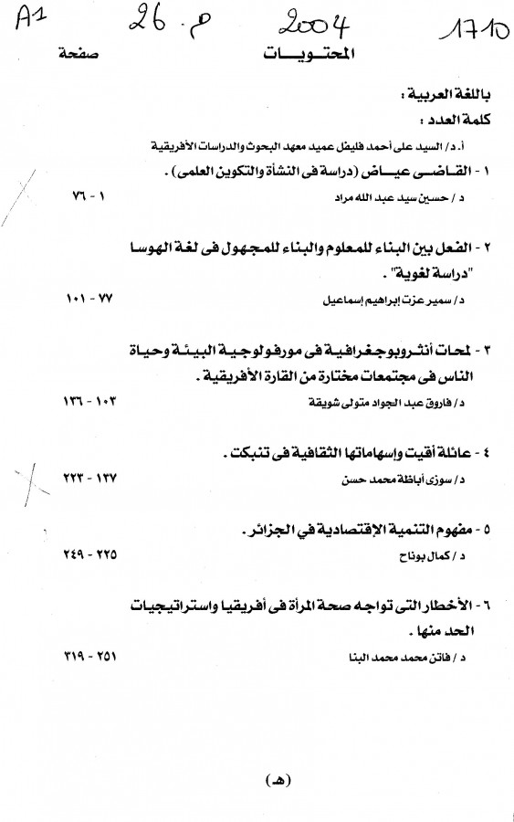 Thumb-1