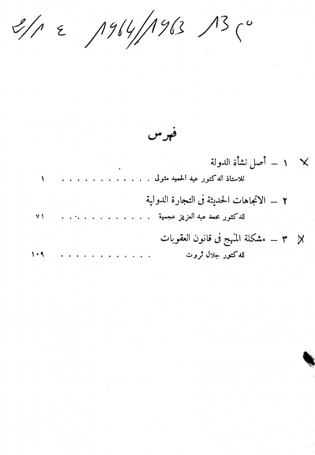 Thumb-1