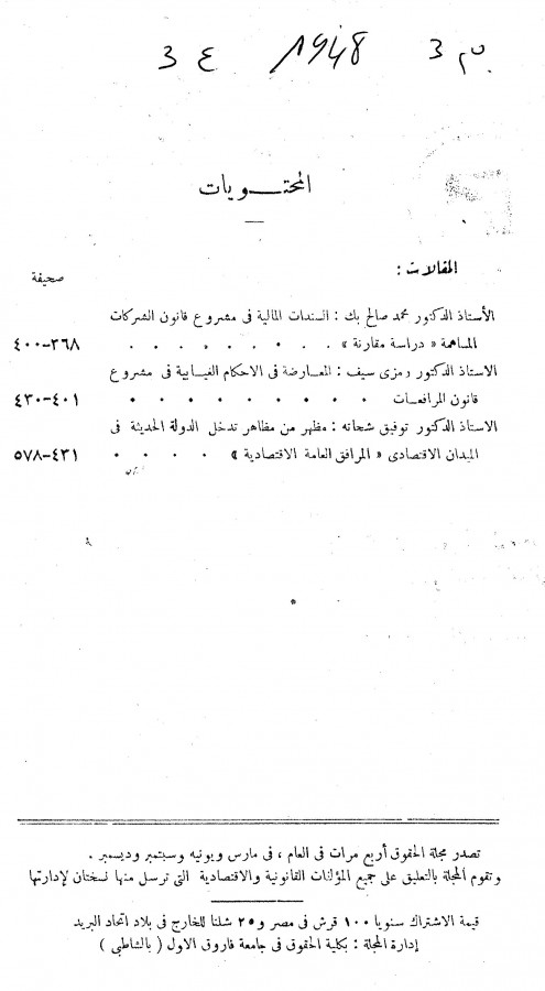 Thumb-1