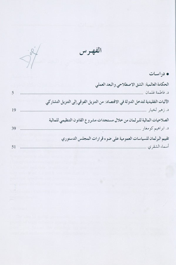 Thumb-1
