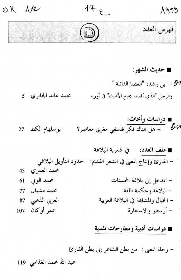 Thumb-1