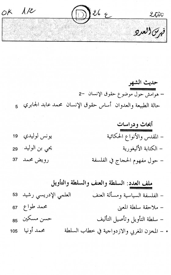 Thumb-1