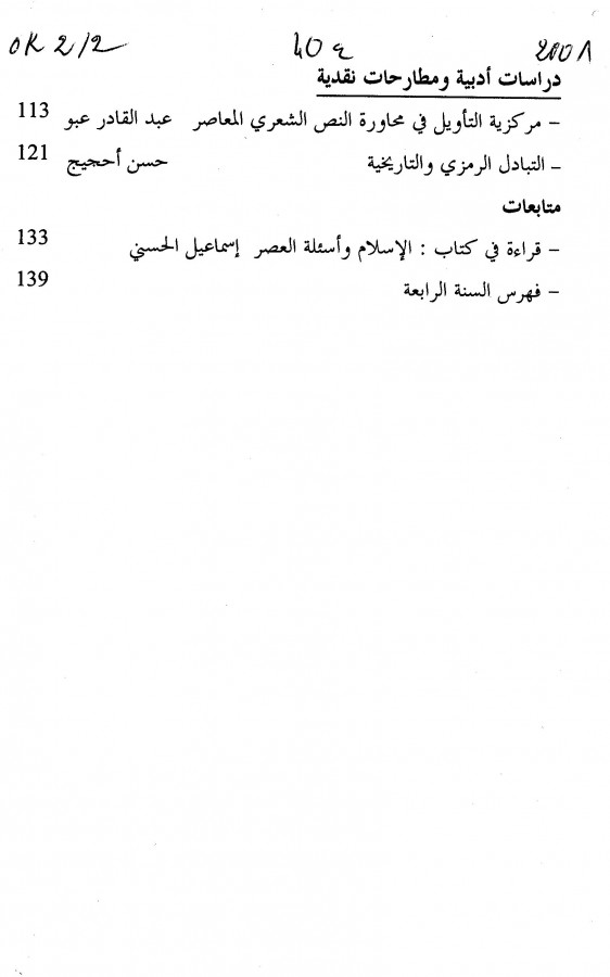 Thumb-2