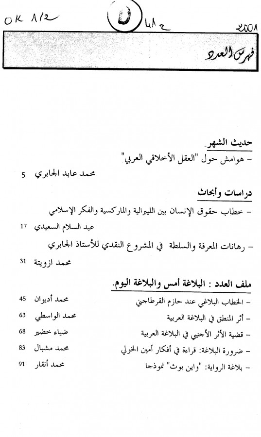 Thumb-1