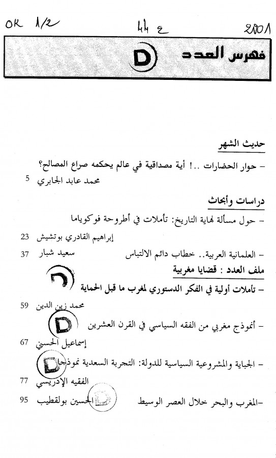 Thumb-1