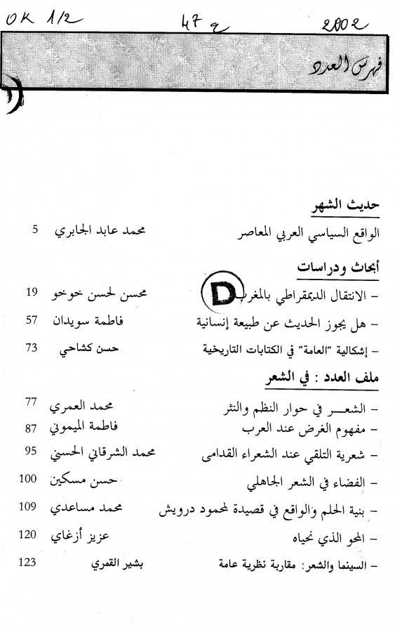 Thumb-1