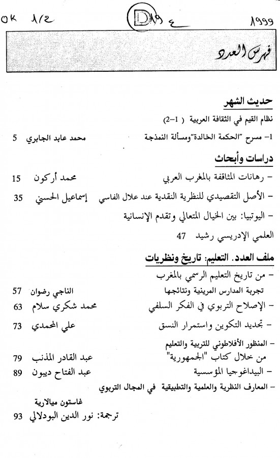 Thumb-1