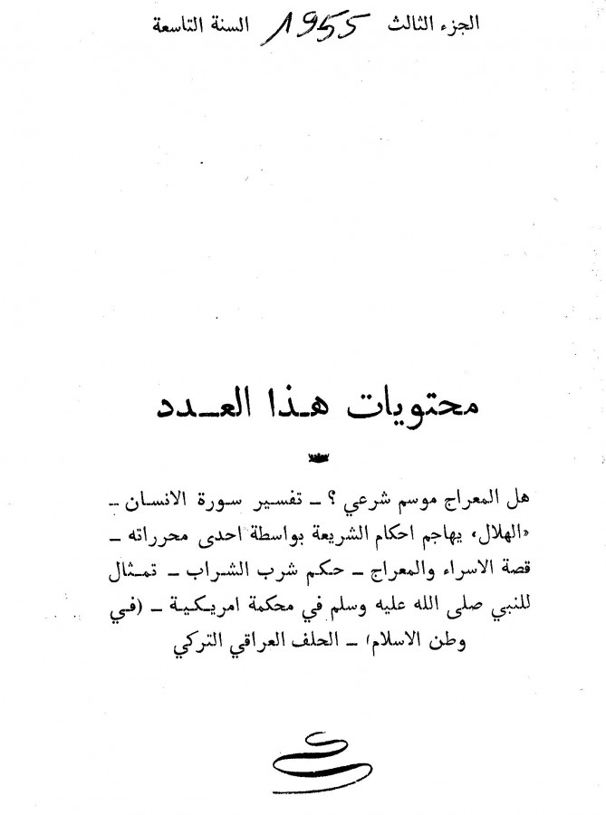 Thumb-1