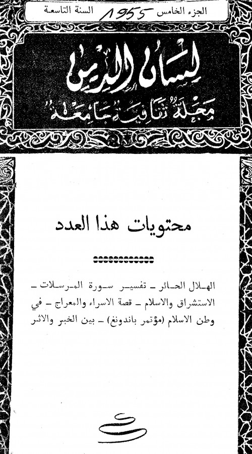 Thumb-1