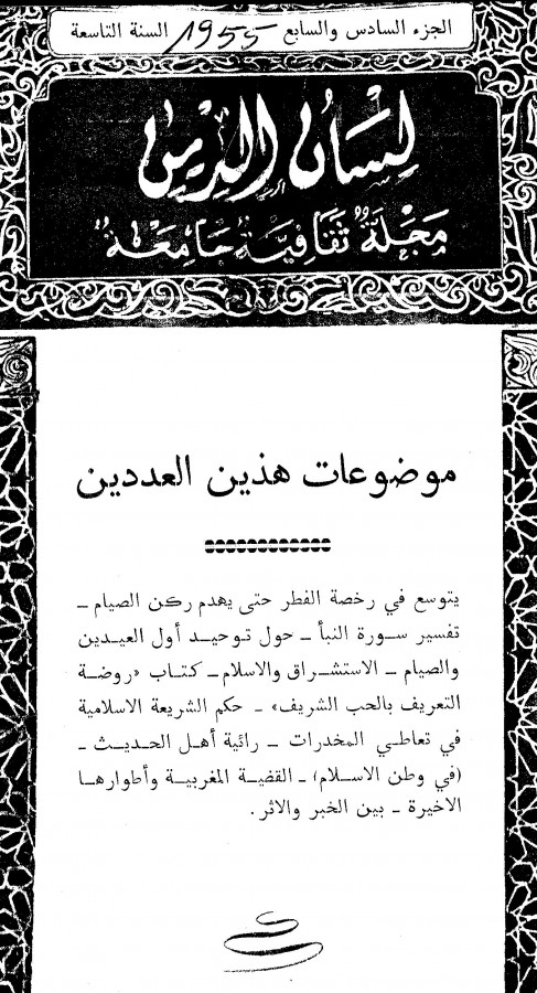 Thumb-1