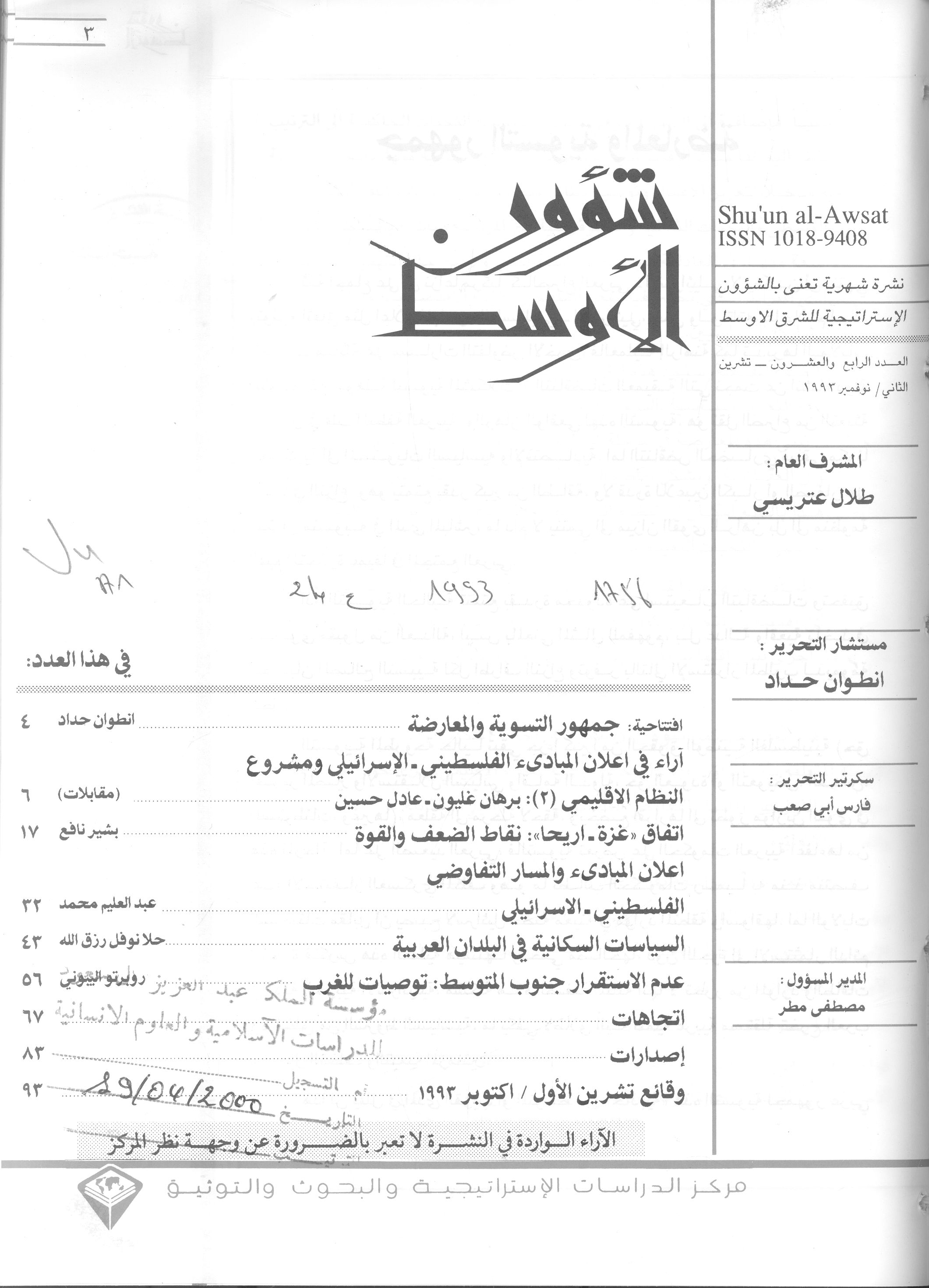 Thumb-1