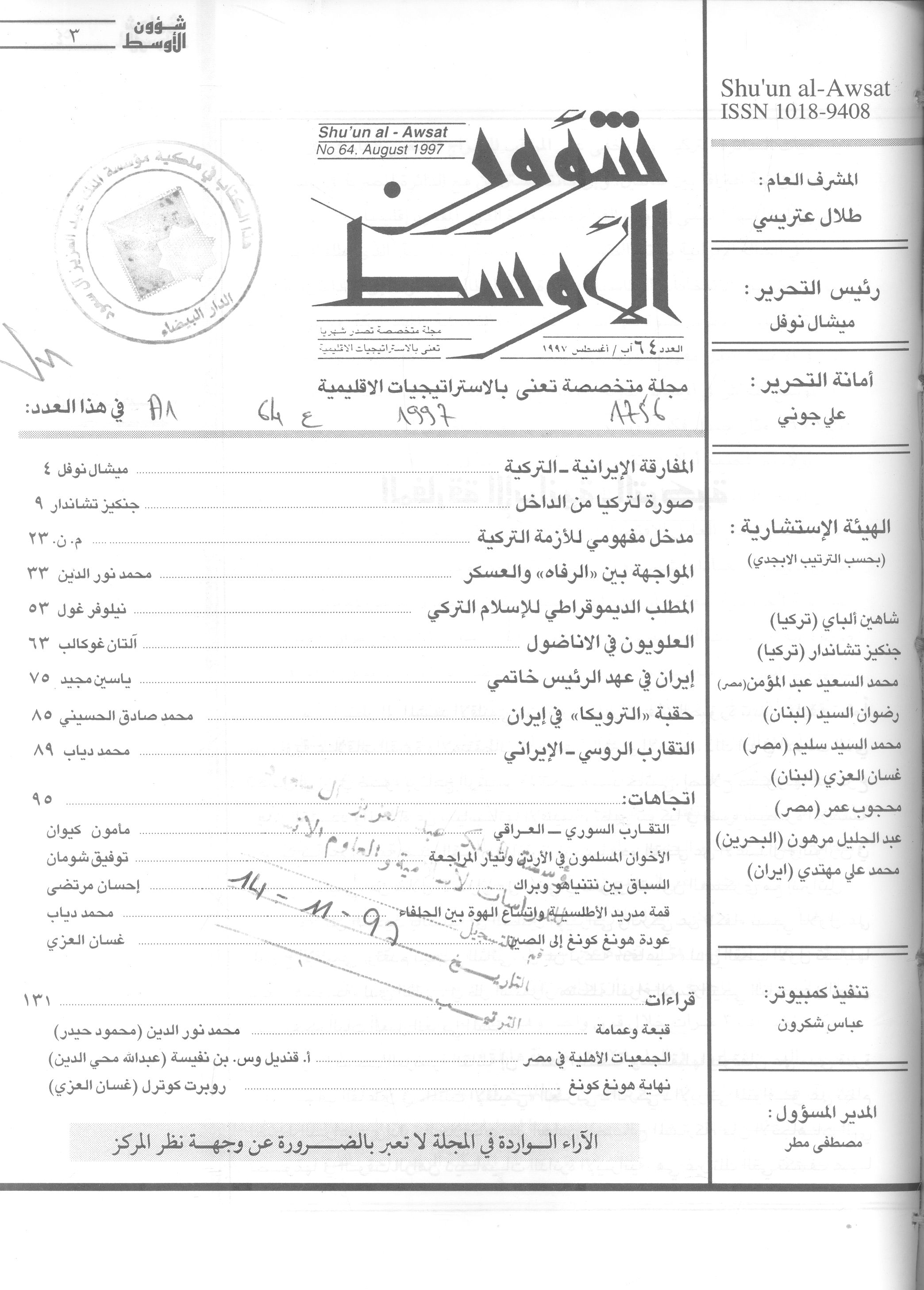 Thumb-1