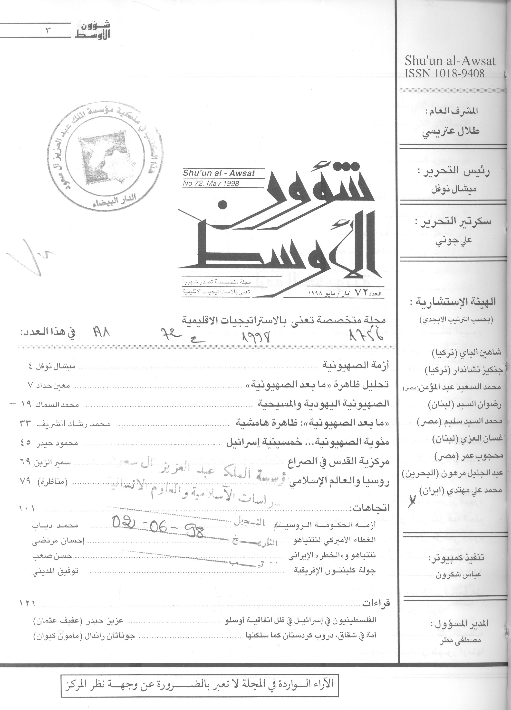 Thumb-1