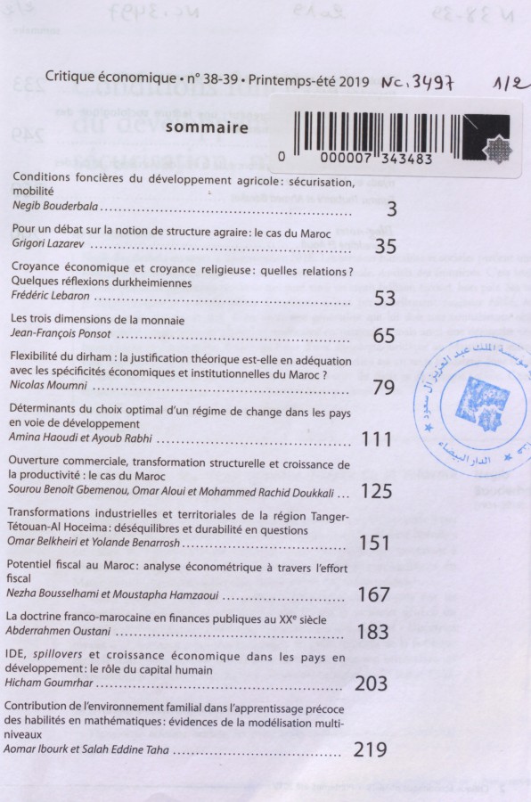Thumb-1