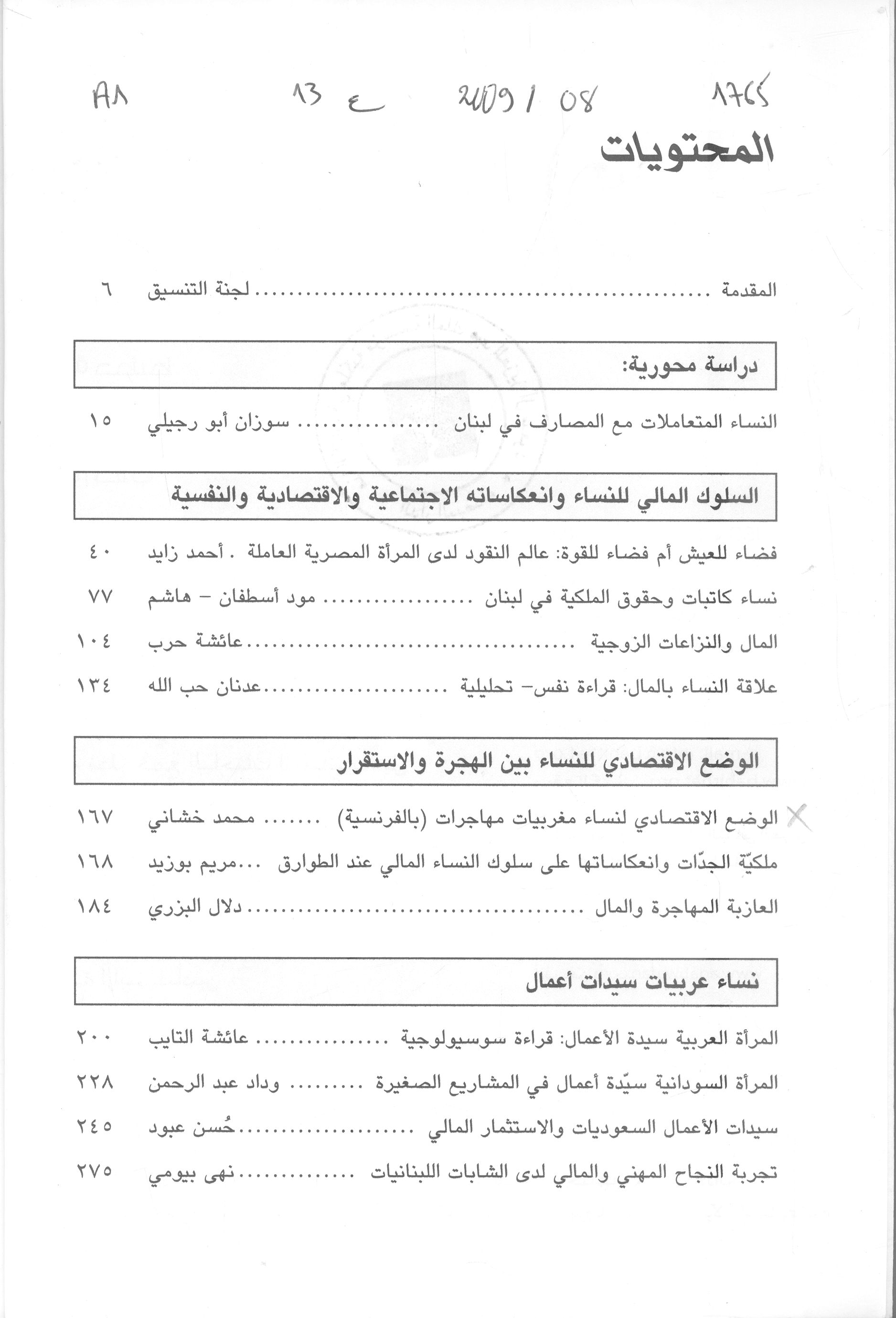Thumb-1