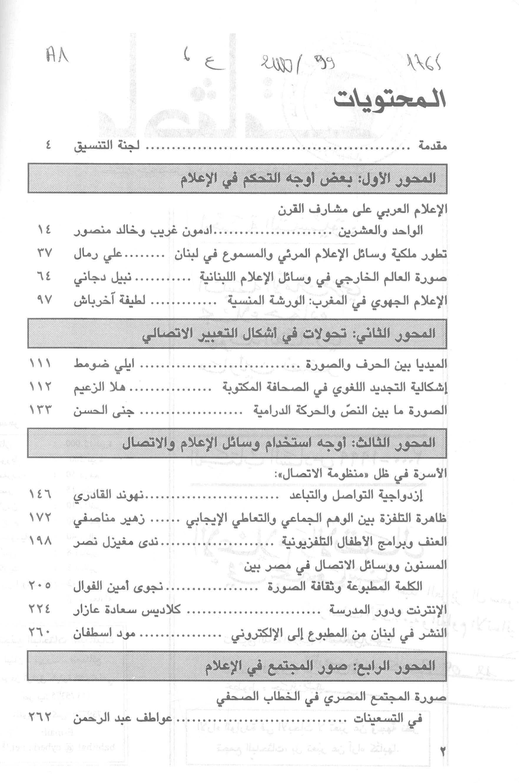 Thumb-1