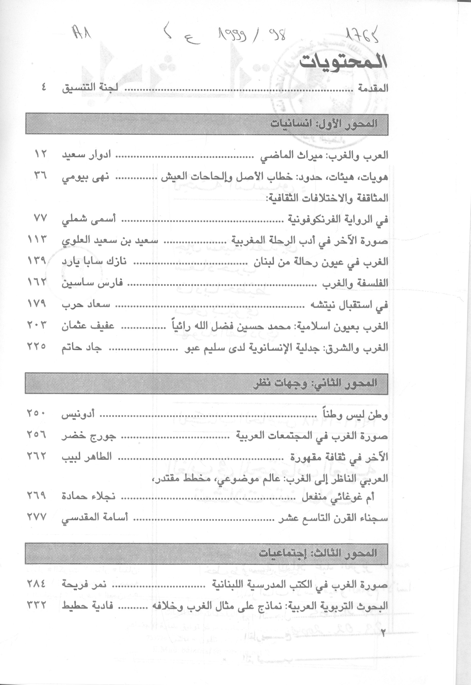Thumb-1