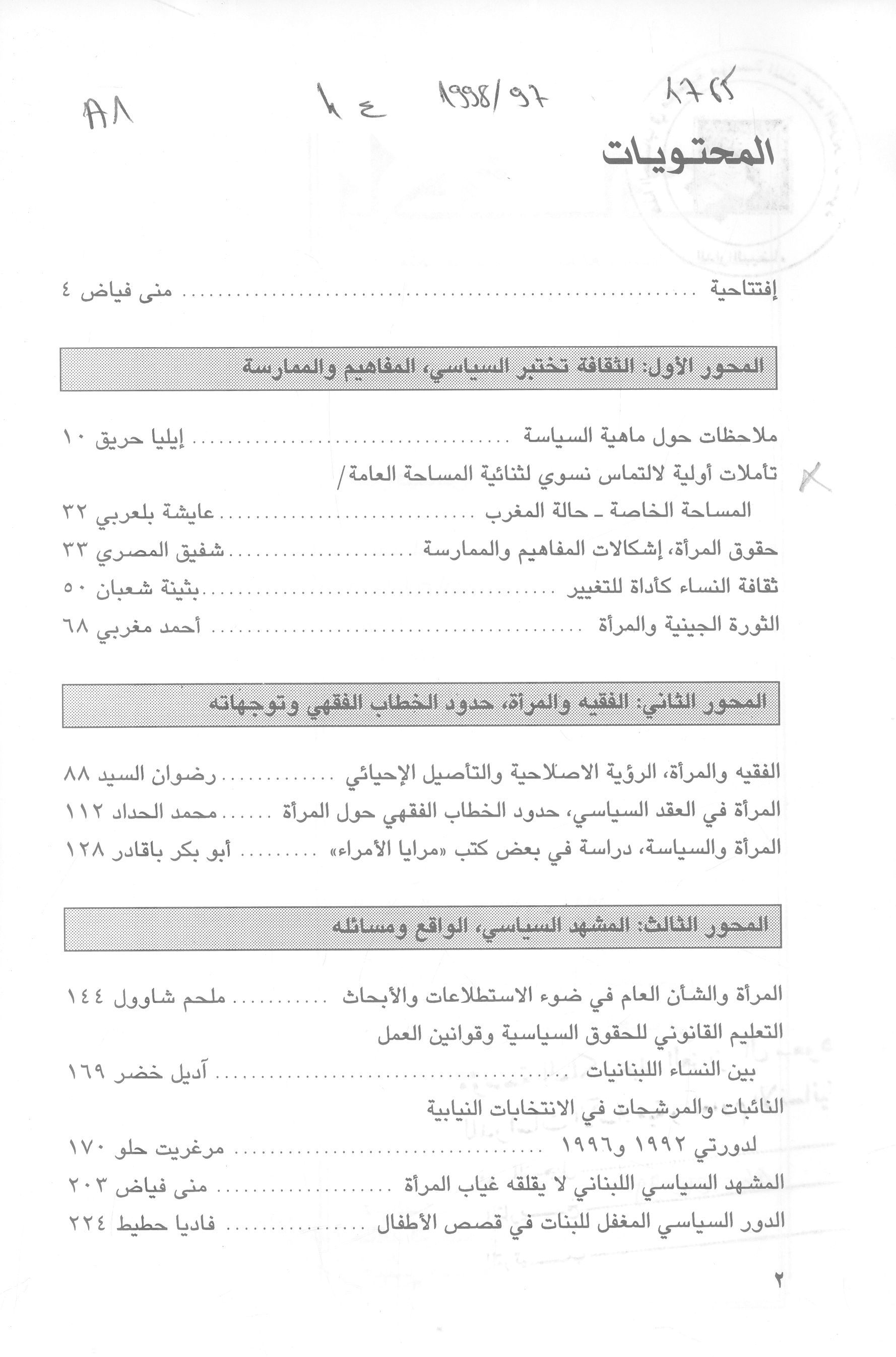 Thumb-1