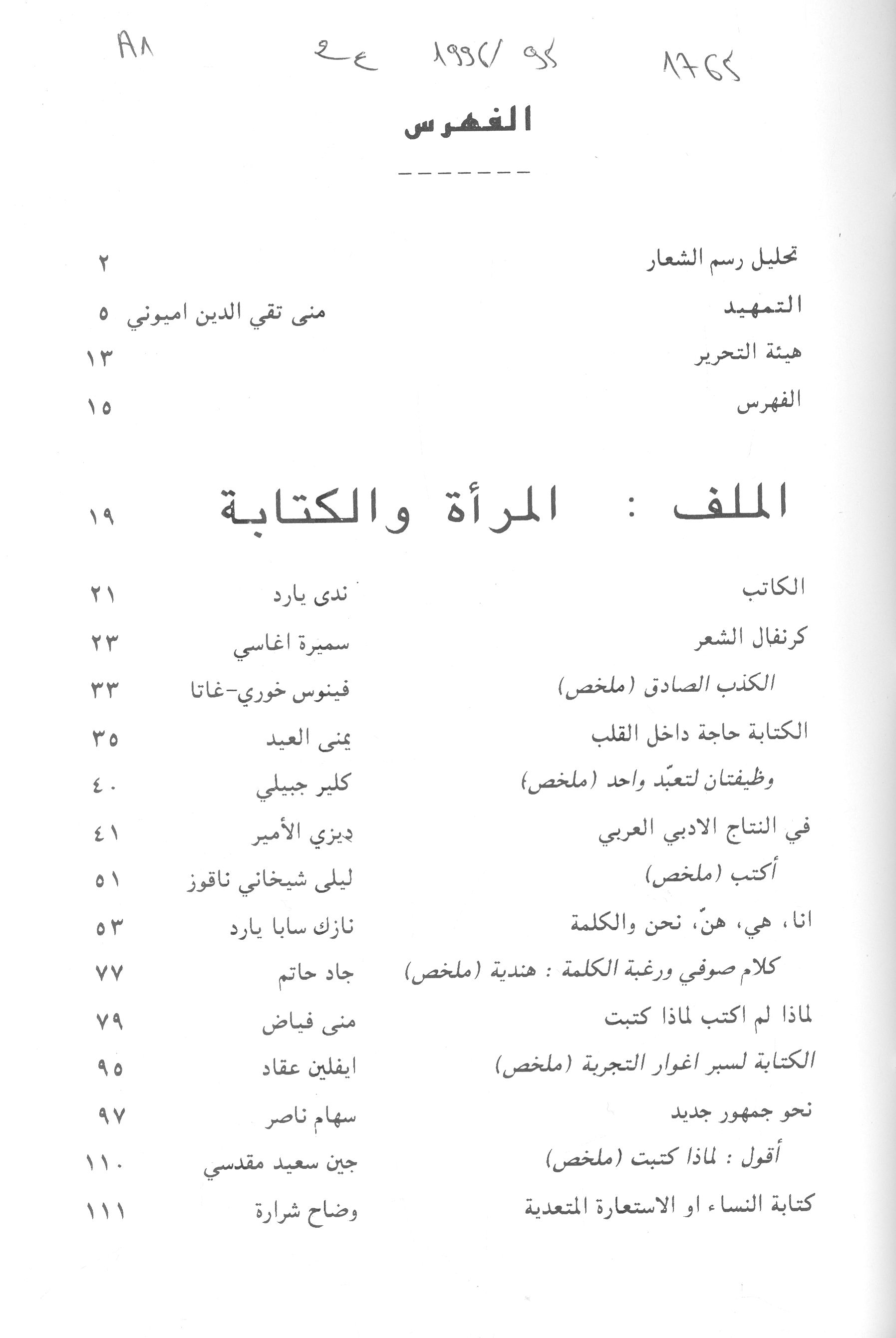 Thumb-1