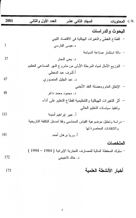 Thumb-1