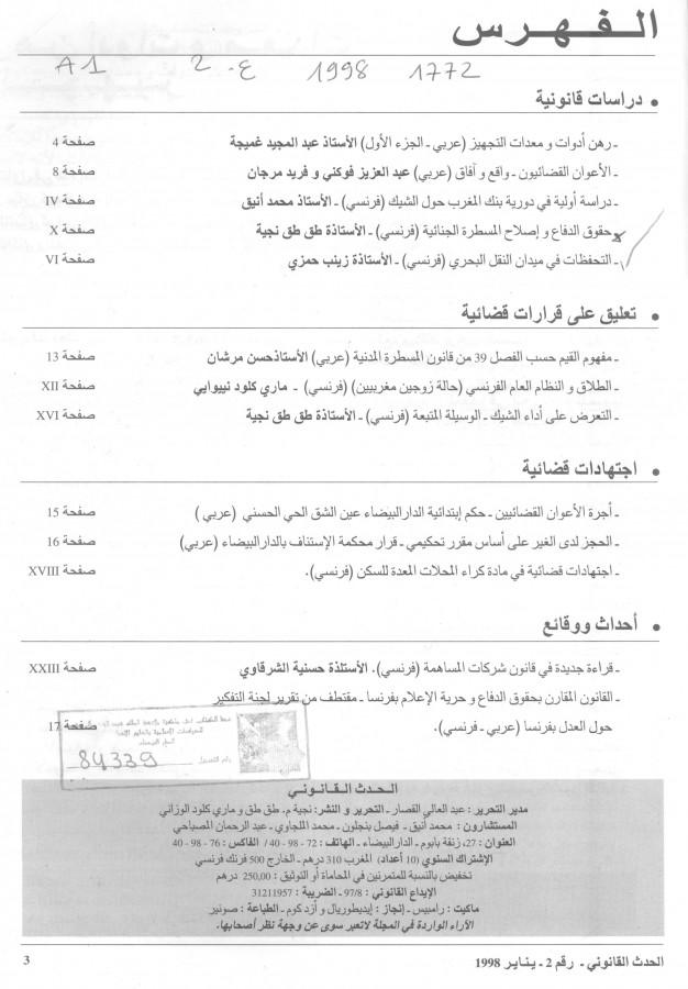 Thumb-1