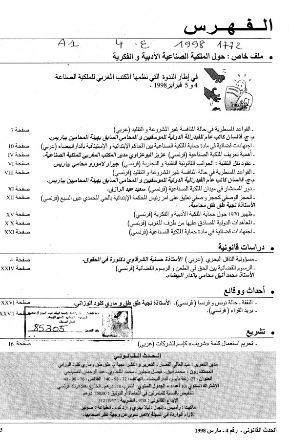 Thumb-1