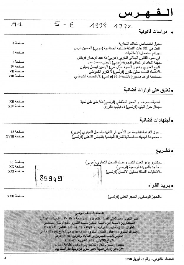 Thumb-1