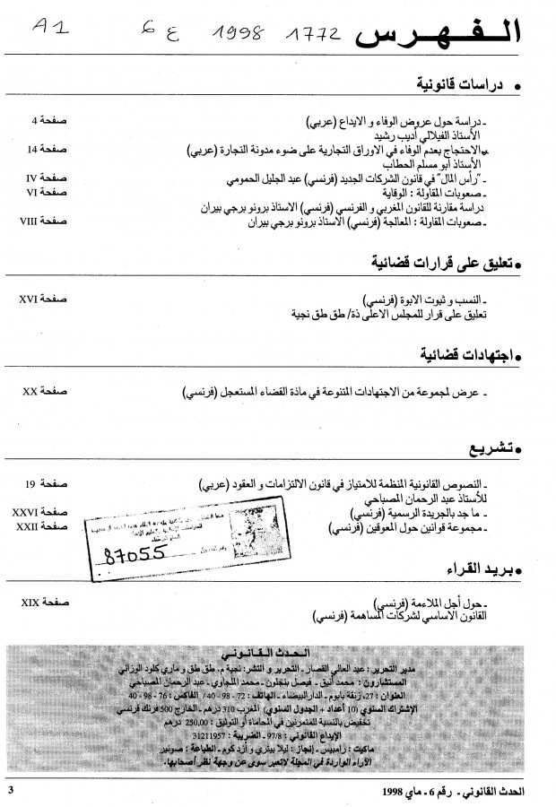 Thumb-1